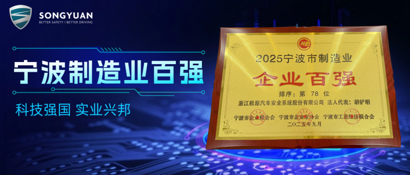 17574964976331011xPa.png IT互联网科技风新能源公家号首图(3).png